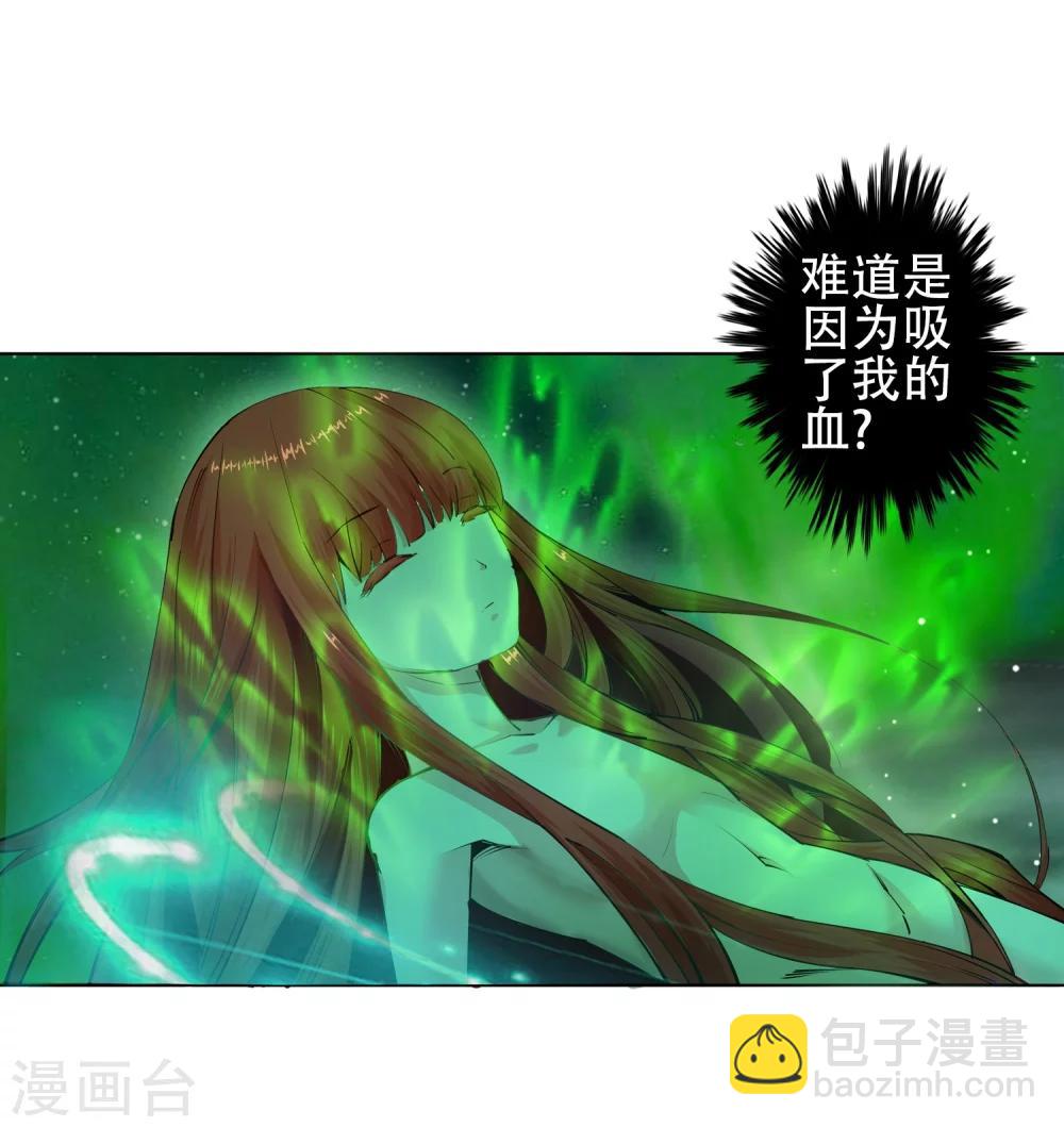 🍗逆天邪神（条漫版） 第8话 如果你不是我小姑妈 第11页