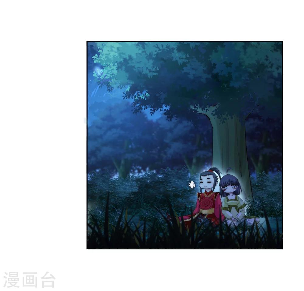 🍗逆天邪神（条漫版） 第8话 如果你不是我小姑妈 第27页
