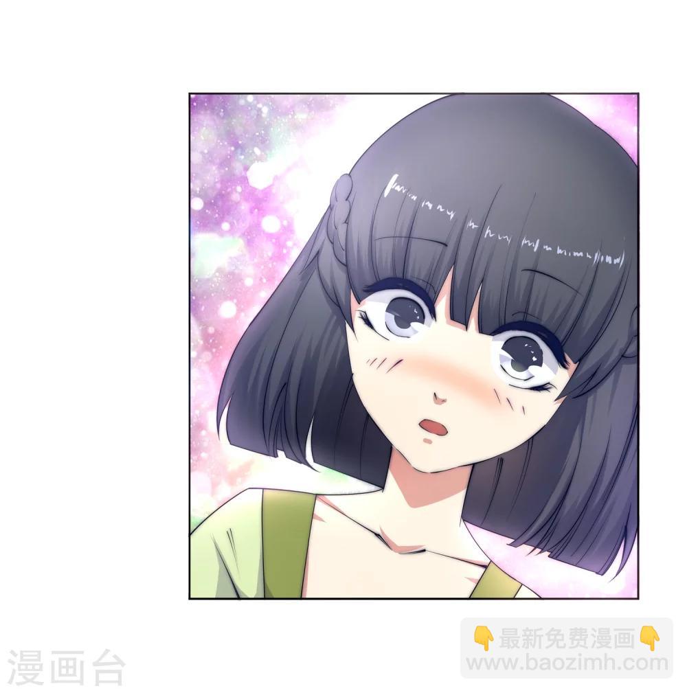 🍗逆天邪神（条漫版） 第8话 如果你不是我小姑妈 第39页
