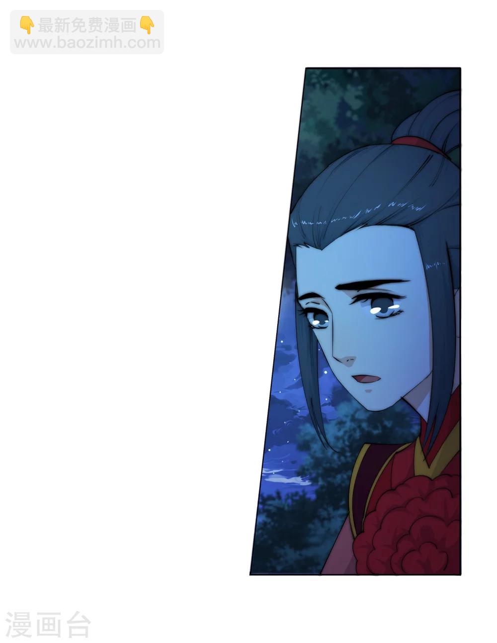 🍗逆天邪神（条漫版） 第8话 如果你不是我小姑妈 第46页