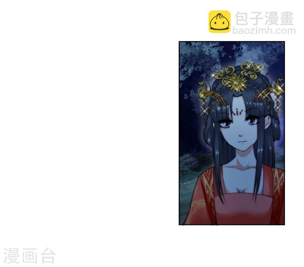 🍗逆天邪神（条漫版） 第8话 如果你不是我小姑妈 第49页