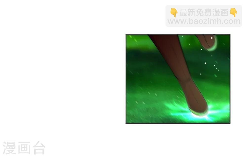 🍗逆天邪神（条漫版） 第8话 如果你不是我小姑妈 第7页
