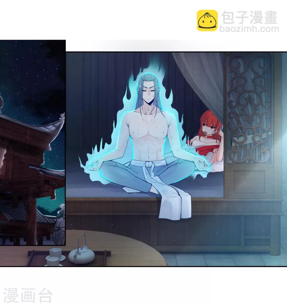 🍗逆天邪神（条漫版） 第72话 萧宗上门 第30页