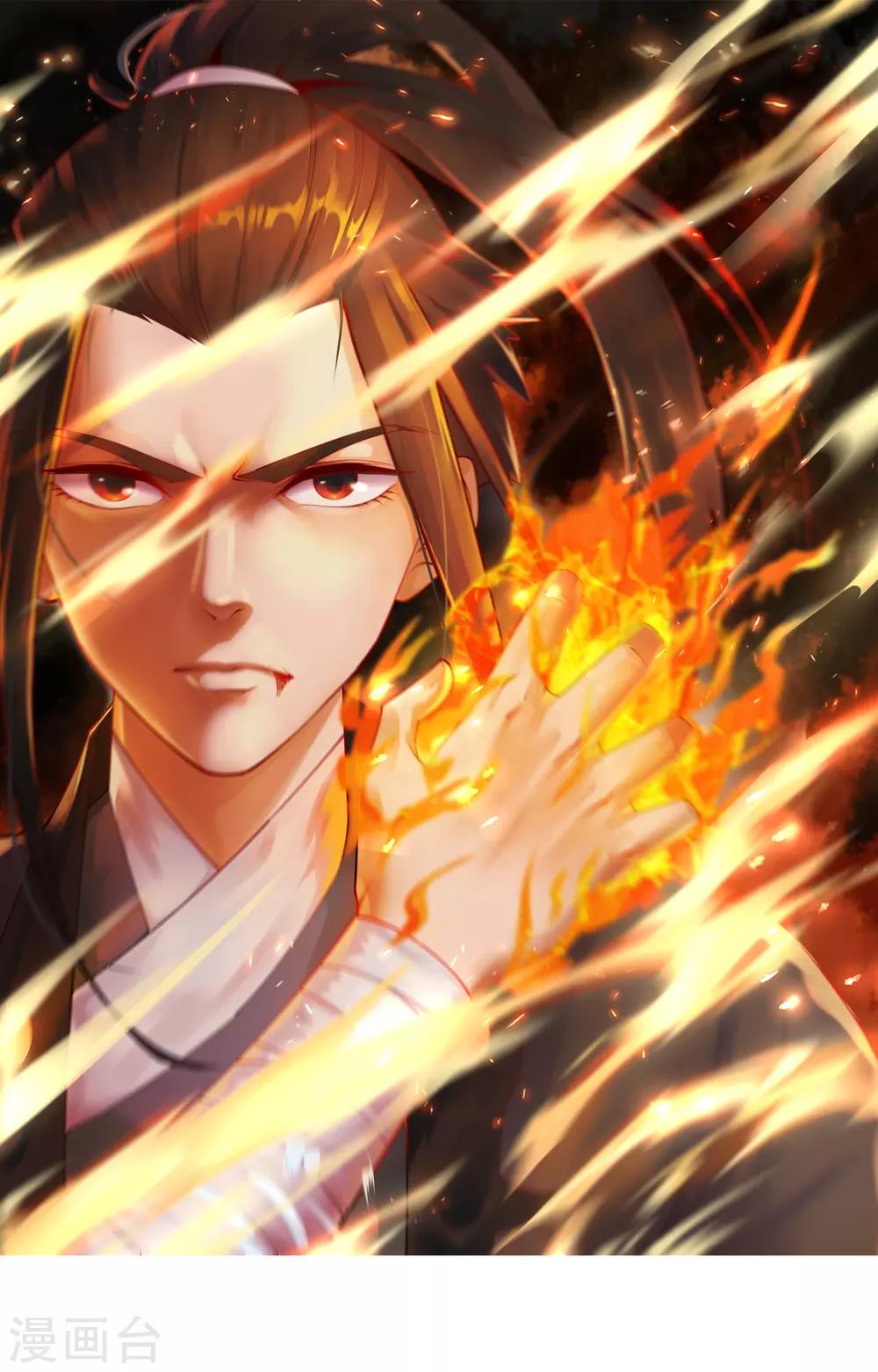 🍗逆天邪神（条漫版） 第76话 盖世神医 第2页