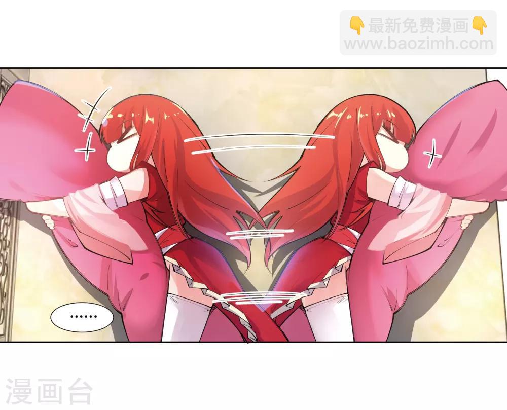 🍗逆天邪神（条漫版） 第76话 盖世神医 第22页