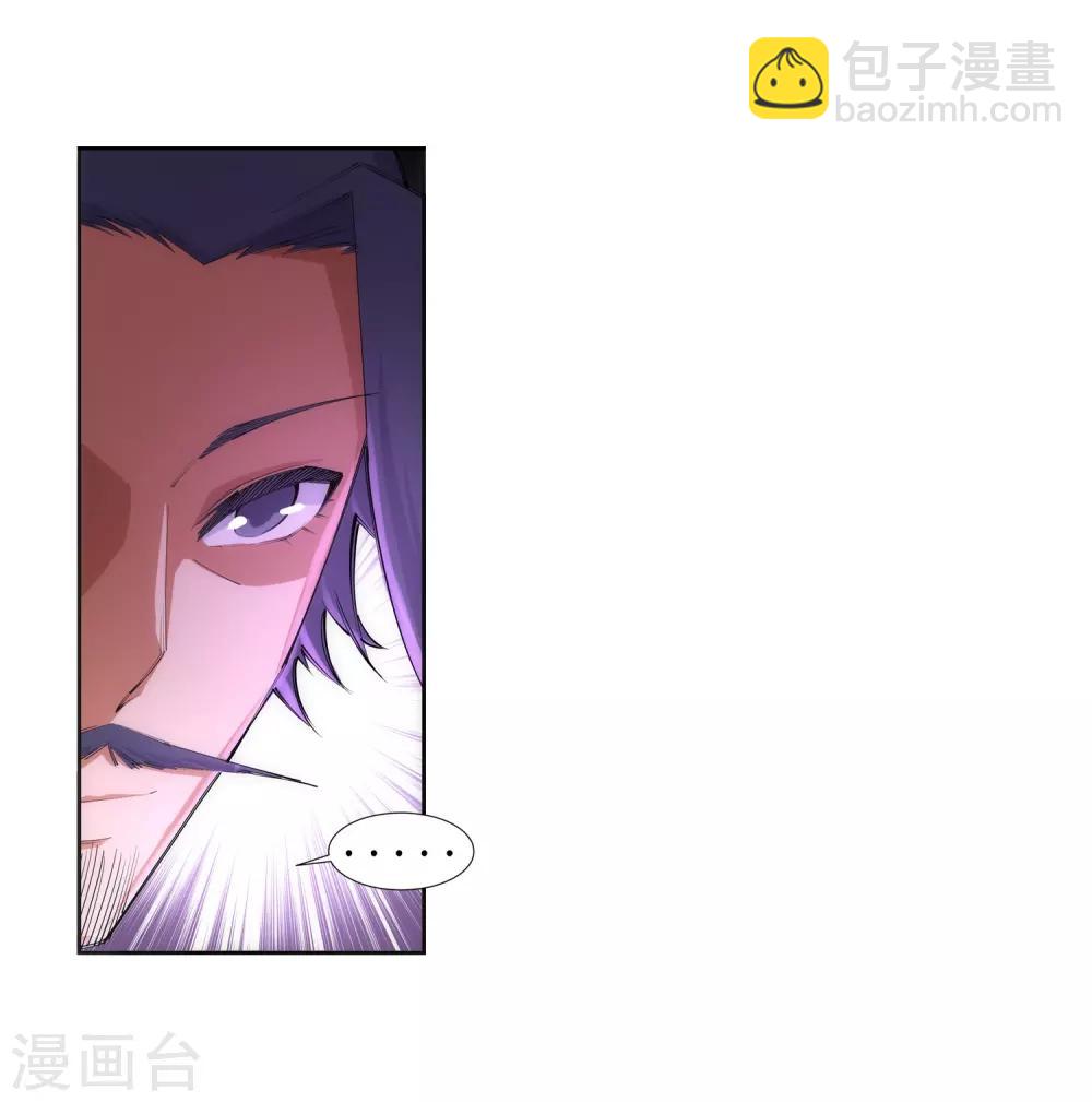 🍗逆天邪神（条漫版） 第82话 请收下钥匙 第27页