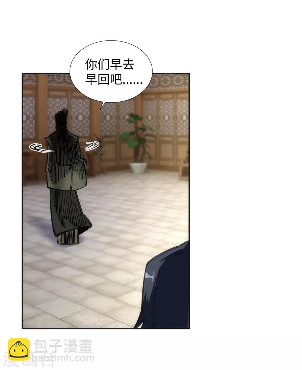 🍗逆天邪神（条漫版） 第82话 请收下钥匙 第31页