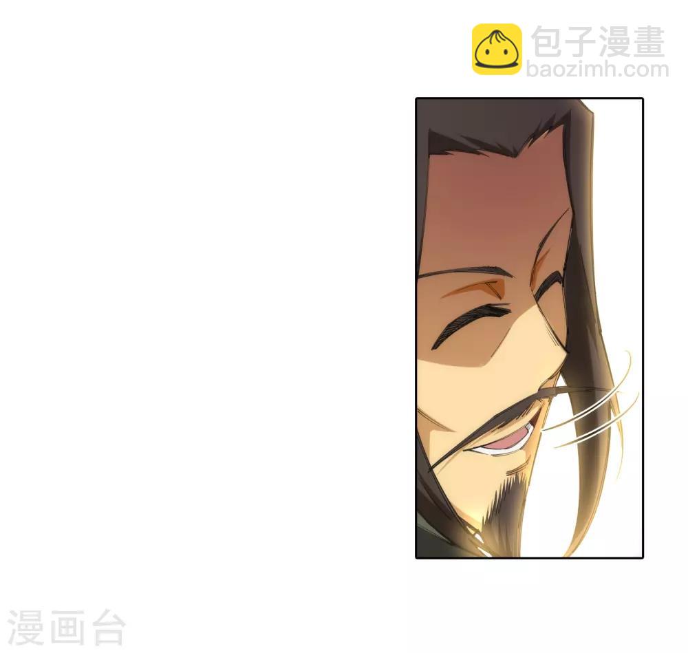 🍗逆天邪神（条漫版） 第84话 逃亡1 第15页