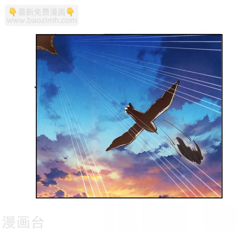 🍗逆天邪神（条漫版） 第88话 生死博弈2 第12页