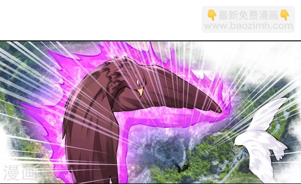 🍗逆天邪神（条漫版） 第88话 生死博弈2 第13页