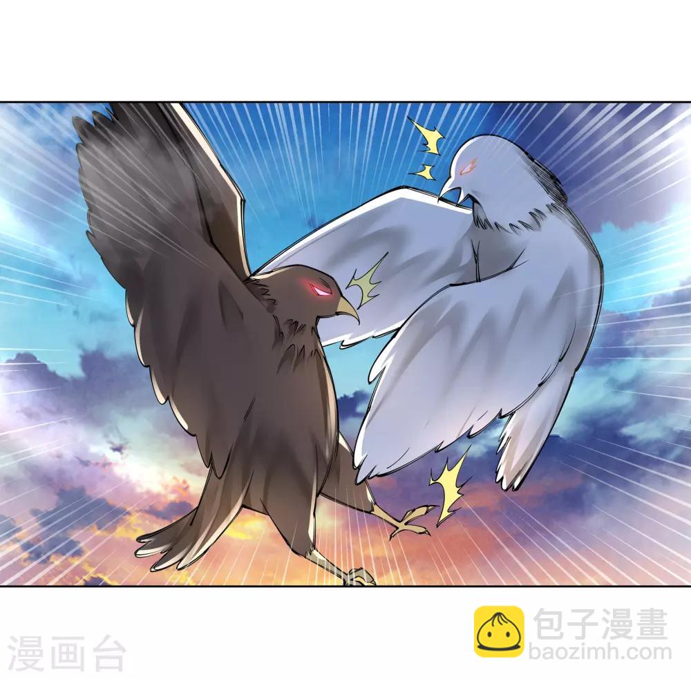 🍗逆天邪神（条漫版） 第88话 生死博弈2 第15页