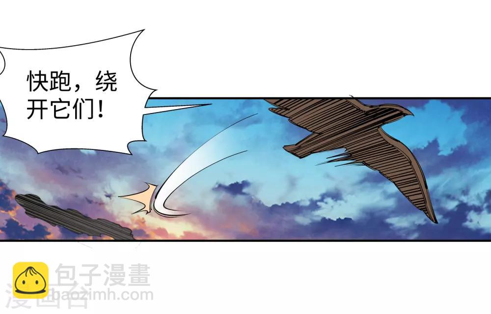 🍗逆天邪神（条漫版） 第88话 生死博弈2 第24页