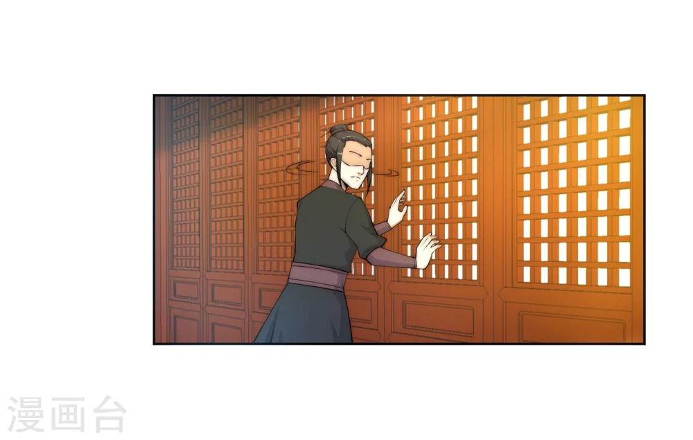 🍗逆天邪神（条漫版） 第10话 作死的萧大少 第16页