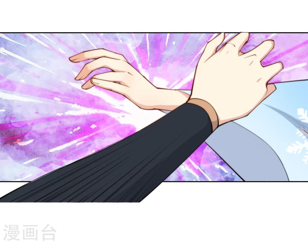 🍗逆天邪神（条漫版） 第10话 作死的萧大少 第34页