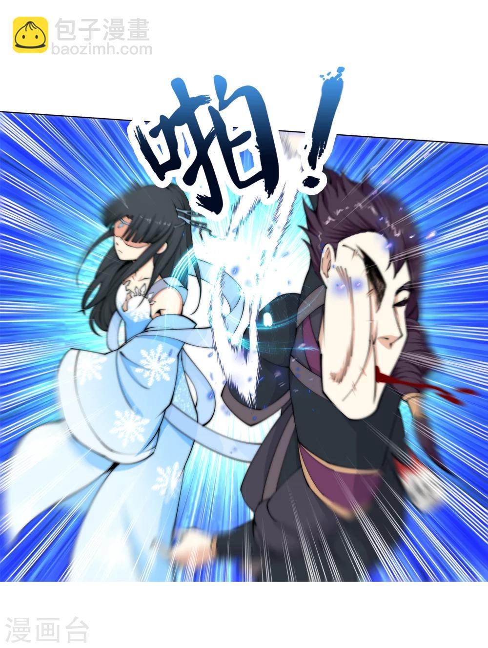 🍗逆天邪神（条漫版） 第10话 作死的萧大少 第36页