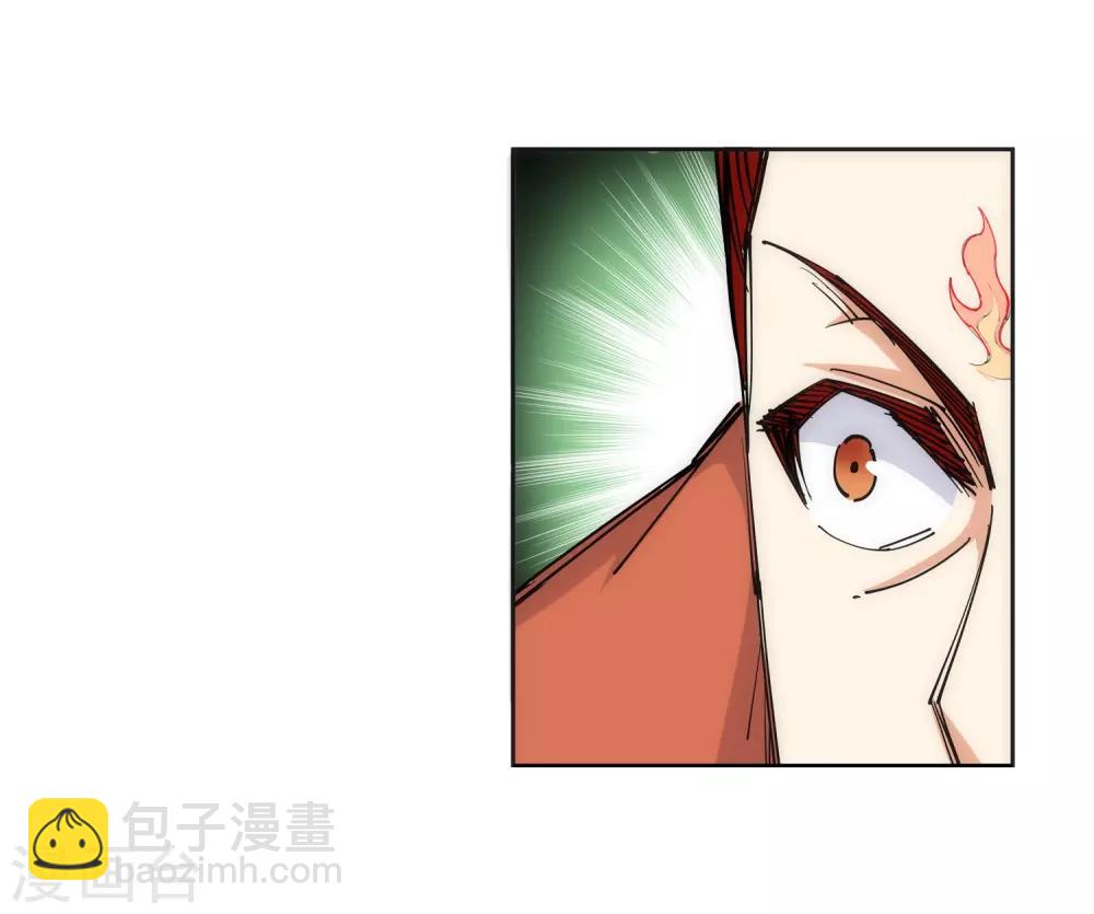 🍗逆天邪神（条漫版） 第92话 危机来临 第15页