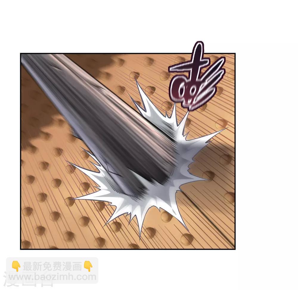 🍗逆天邪神（条漫版） 第94话 凤凰颂世典残卷1 第15页
