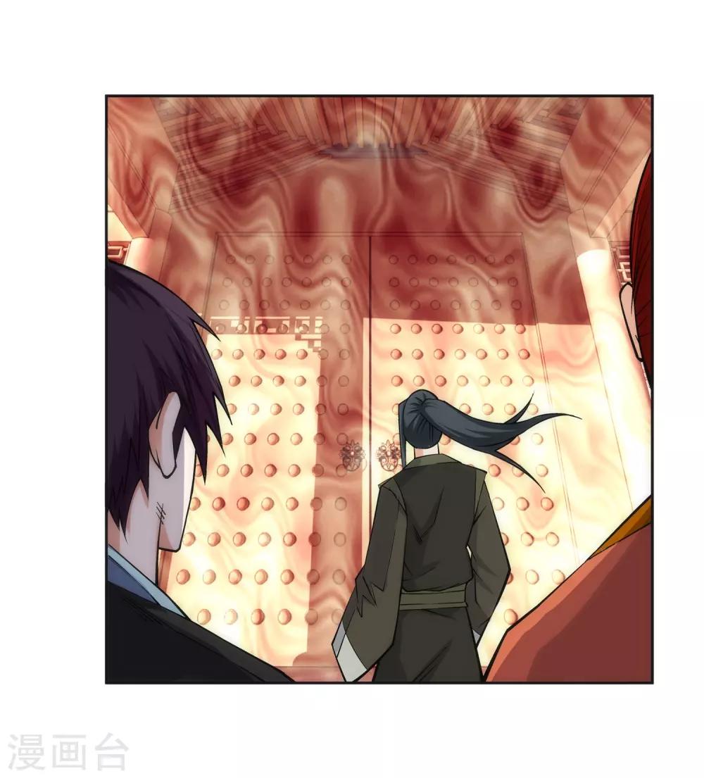 🍗逆天邪神（条漫版） 第94话 凤凰颂世典残卷1 第5页