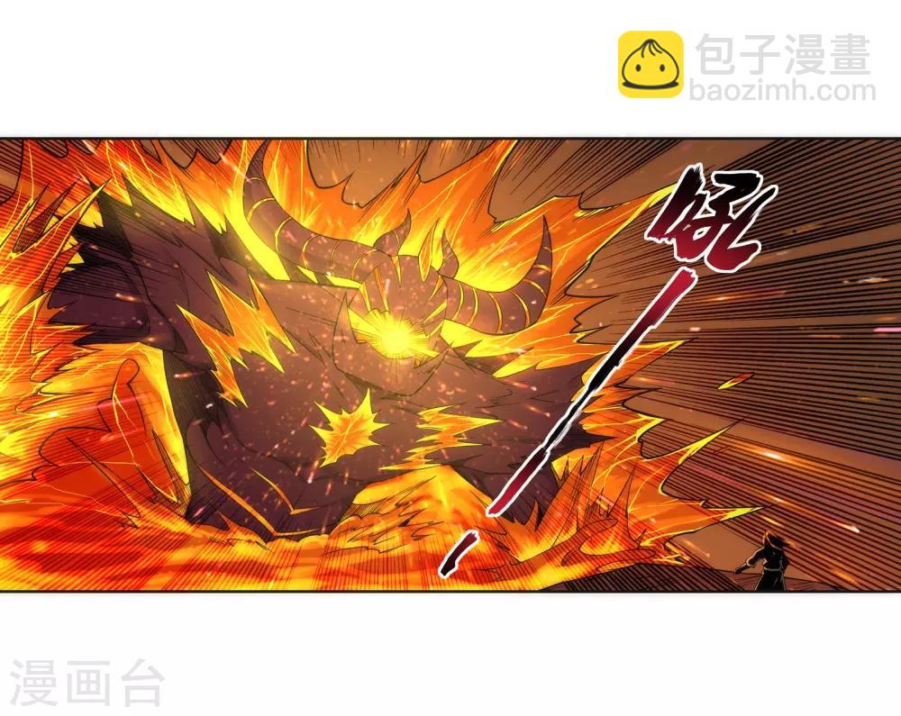 🍗逆天邪神（条漫版） 第96话 凤凰颂世典残卷3 第10页