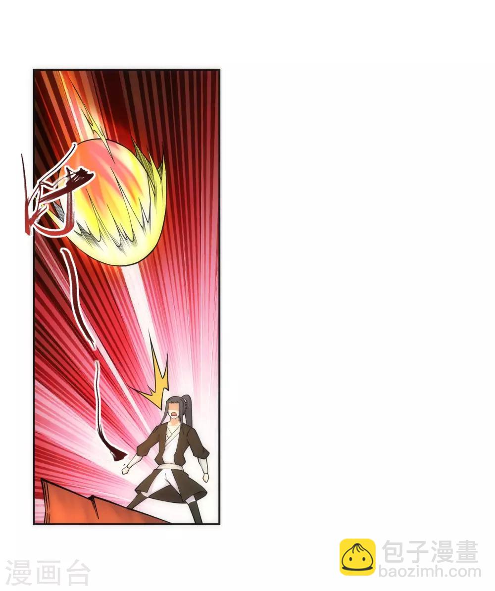🍗逆天邪神（条漫版） 第96话 凤凰颂世典残卷3 第11页