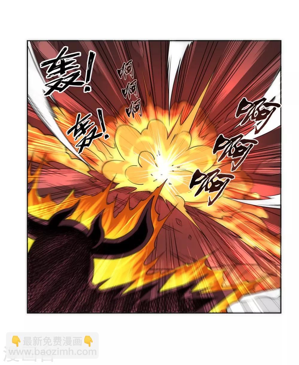 🍗逆天邪神（条漫版） 第96话 凤凰颂世典残卷3 第12页