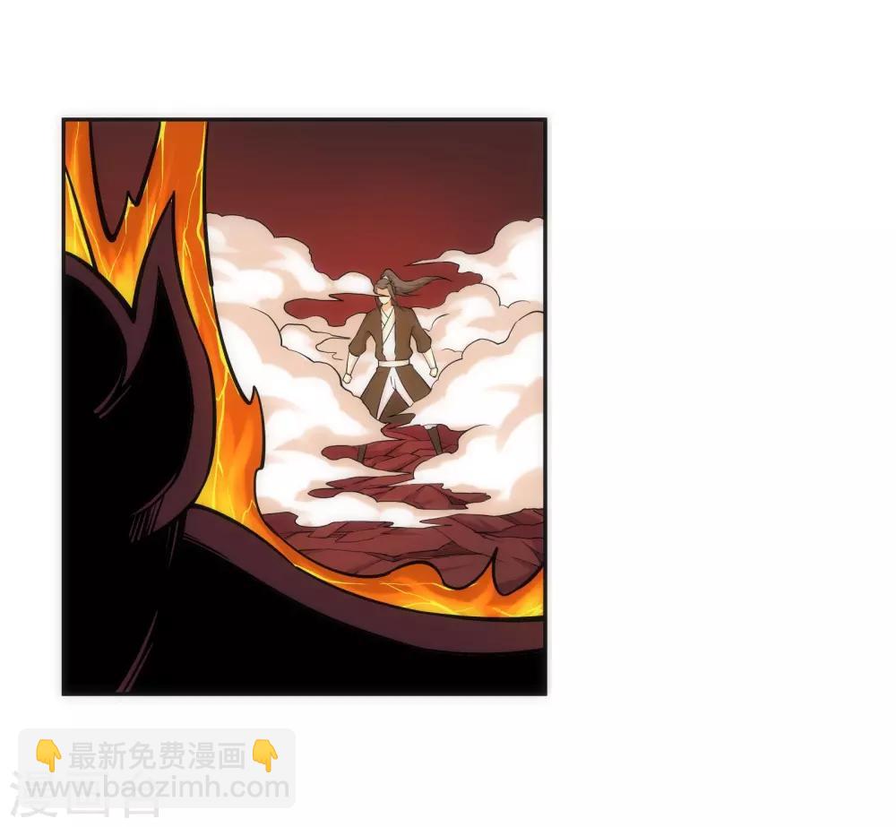 🍗逆天邪神（条漫版） 第96话 凤凰颂世典残卷3 第14页