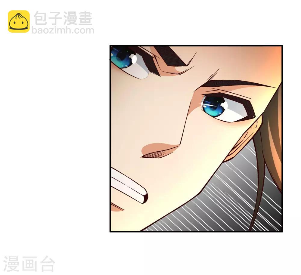 🍗逆天邪神（条漫版） 第96话 凤凰颂世典残卷3 第20页