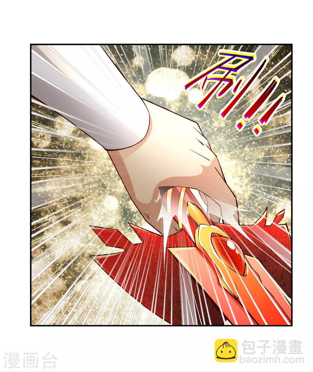 🍗逆天邪神（条漫版） 第96话 凤凰颂世典残卷3 第23页