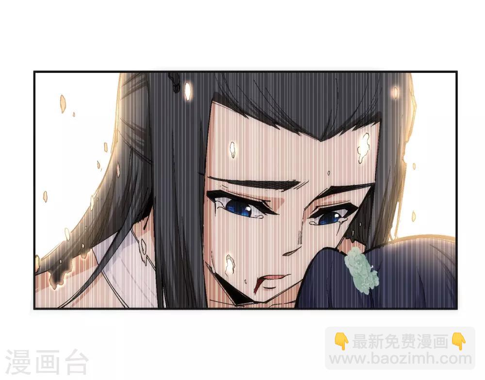 🍗逆天邪神（条漫版） 第98话 凤凰颂世典残卷5 第23页