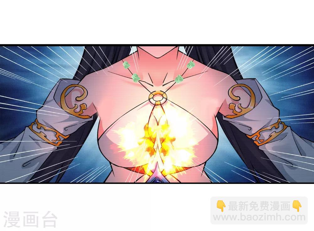 🍗逆天邪神（条漫版） 第98话 凤凰颂世典残卷5 第9页