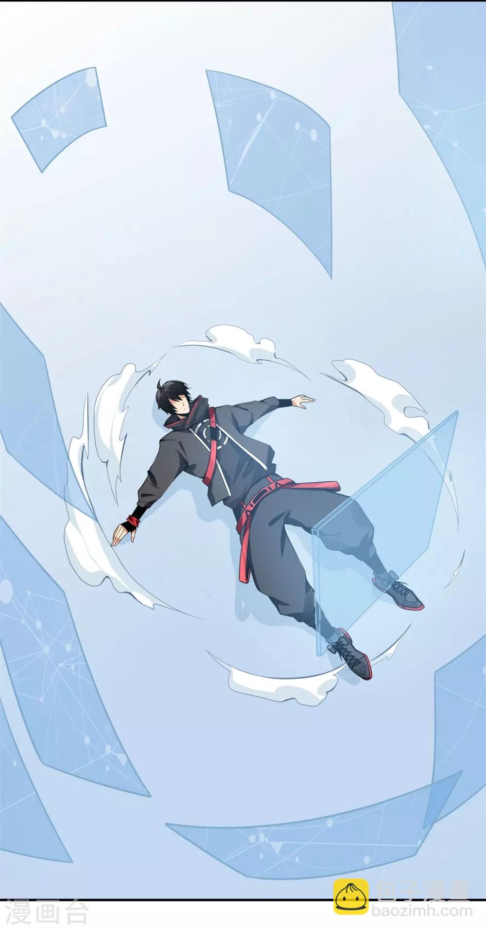 第1话 系统自带大姐姐(1/2)-第2话