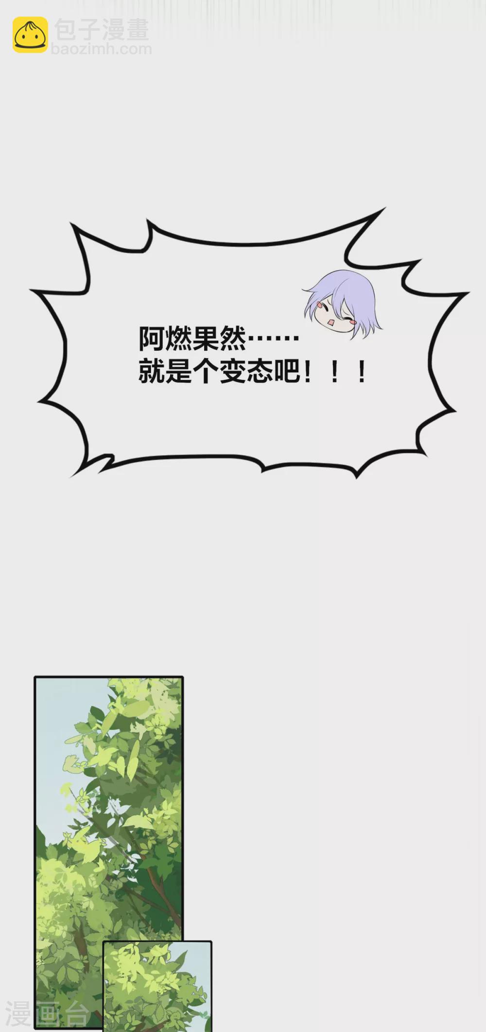 第13话 回营地-第14话