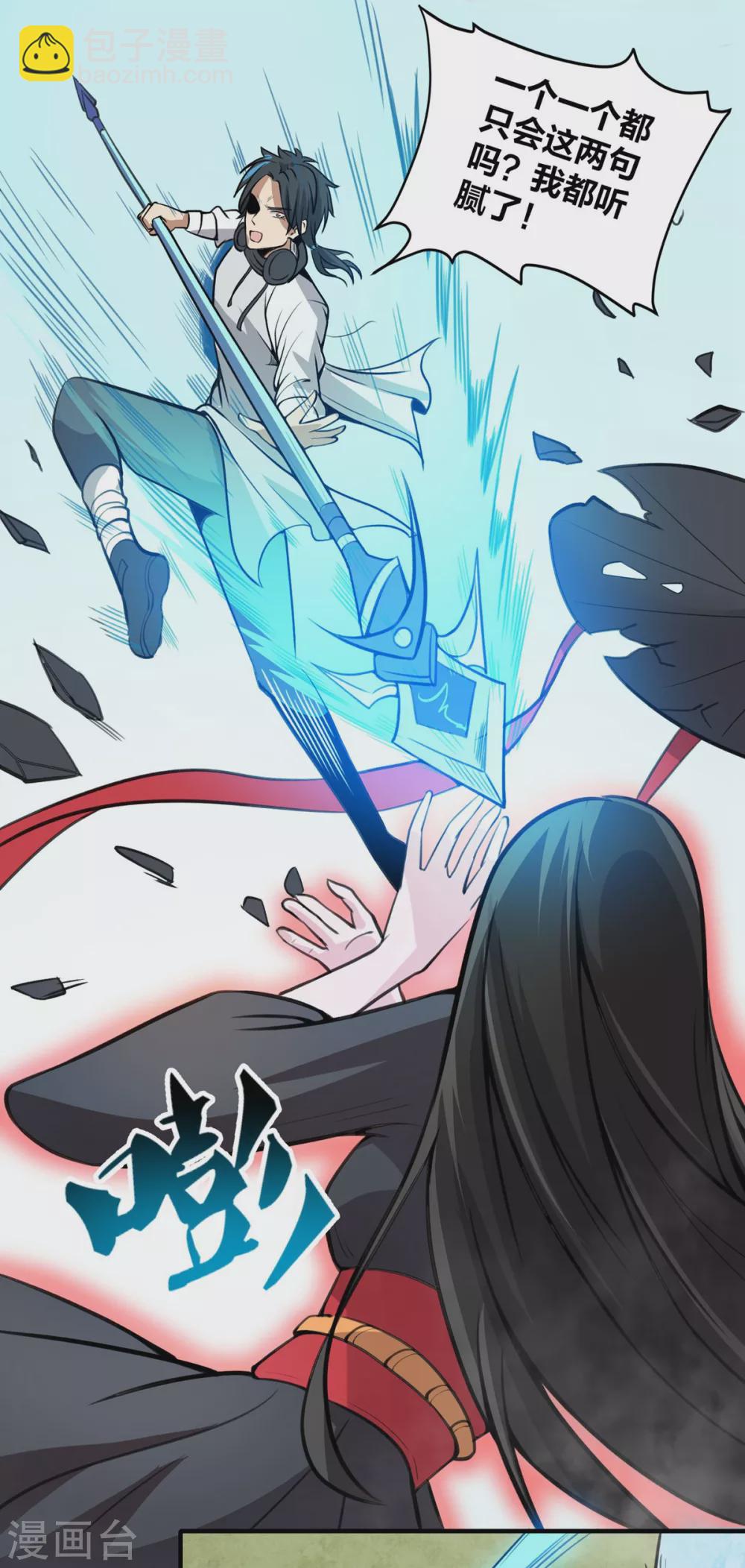 第15话 跟我一起做-第16话