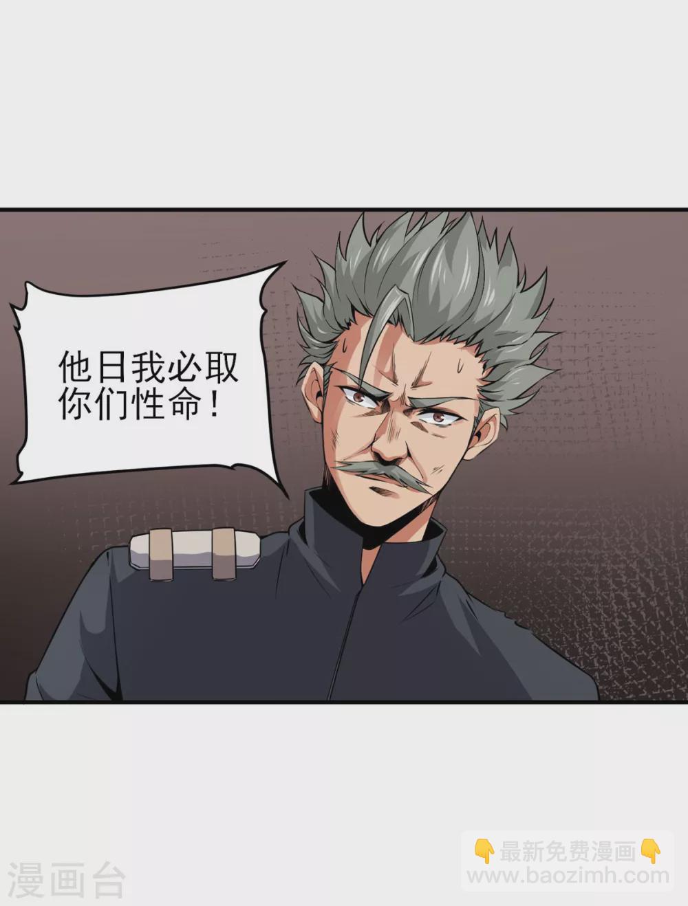 第17话 夜战-第18话