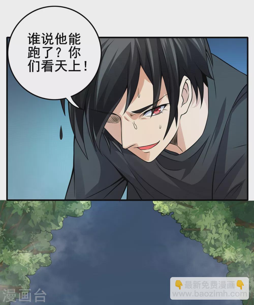 第17话 夜战-第18话