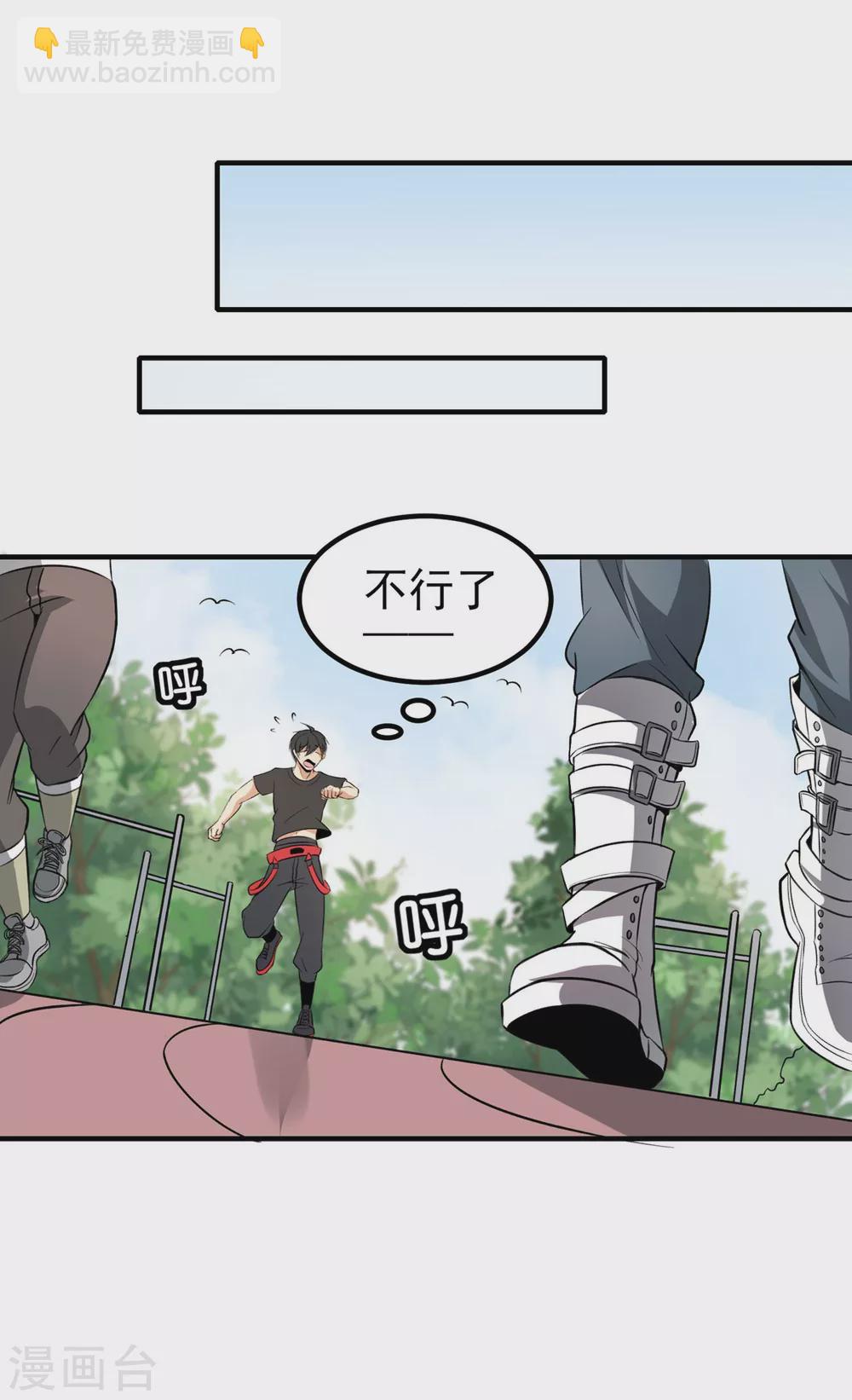 第23话 入队训练-第24话