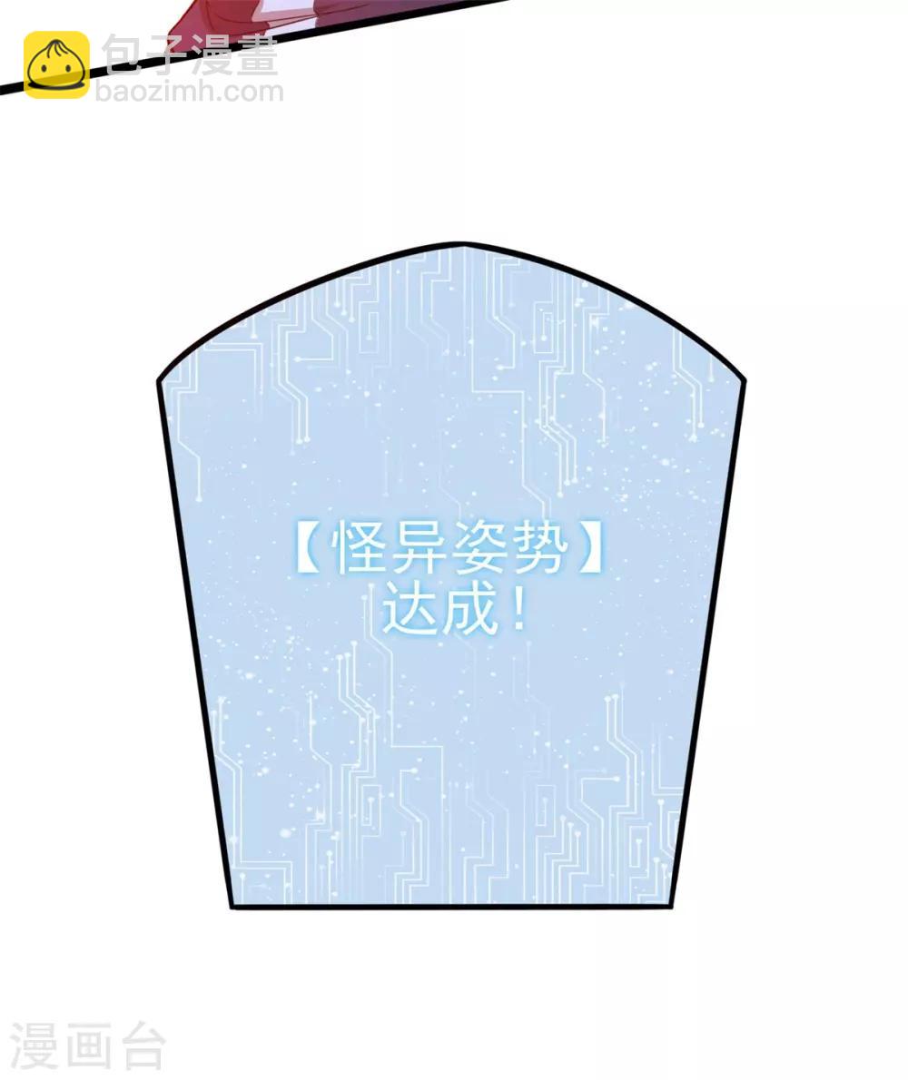 第3话 解锁新姿势(1/2)-第4话