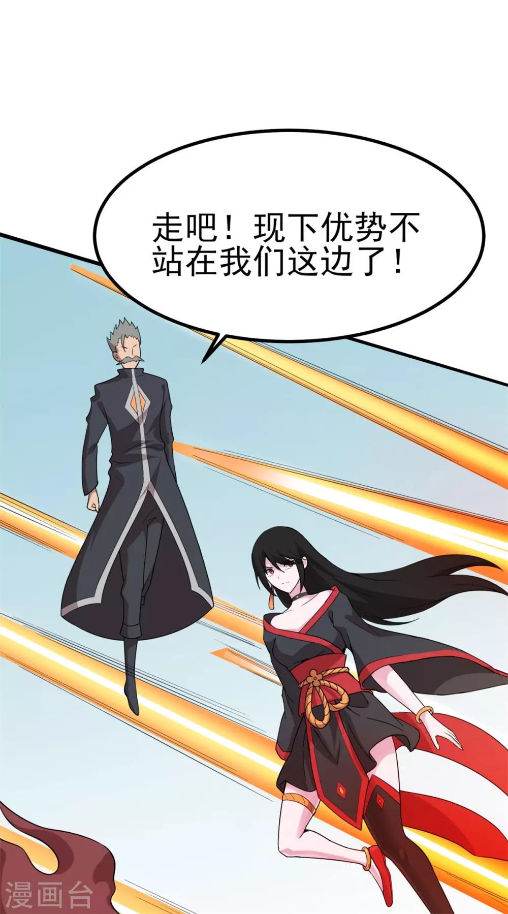 第3话 解锁新姿势(1/2)-第4话