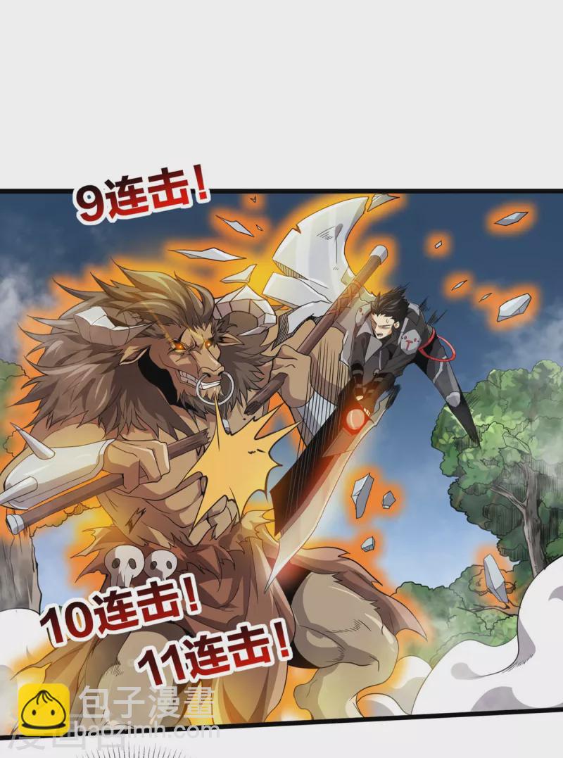 第33话  绝地反击-第34话