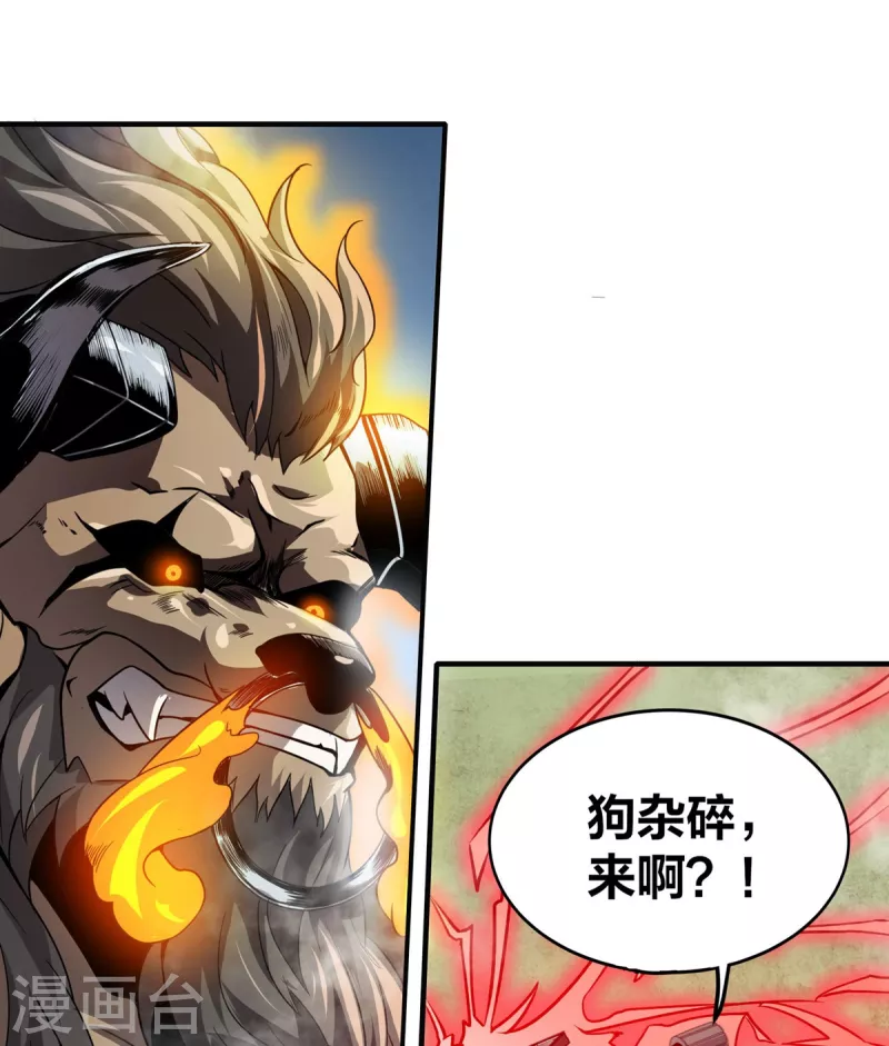 第33话  绝地反击-第34话