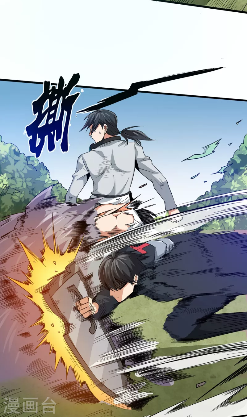 第35话 支援-第36话
