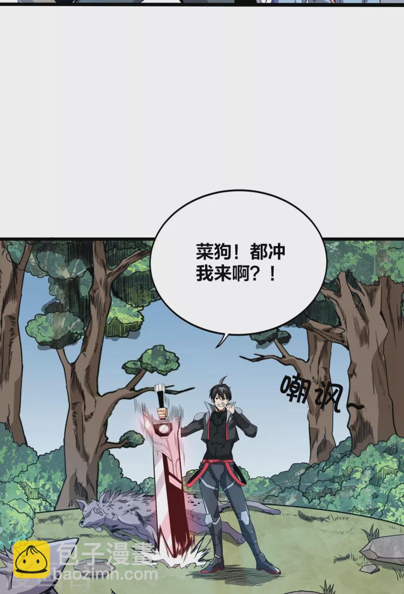 第35话 支援-第36话