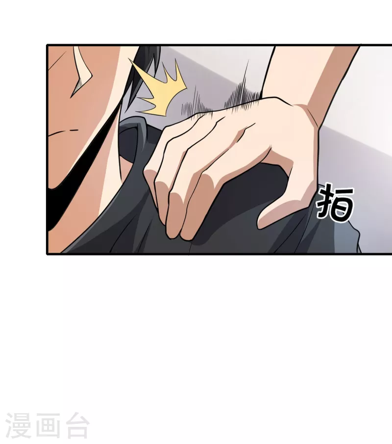 第37话 回城-第38话