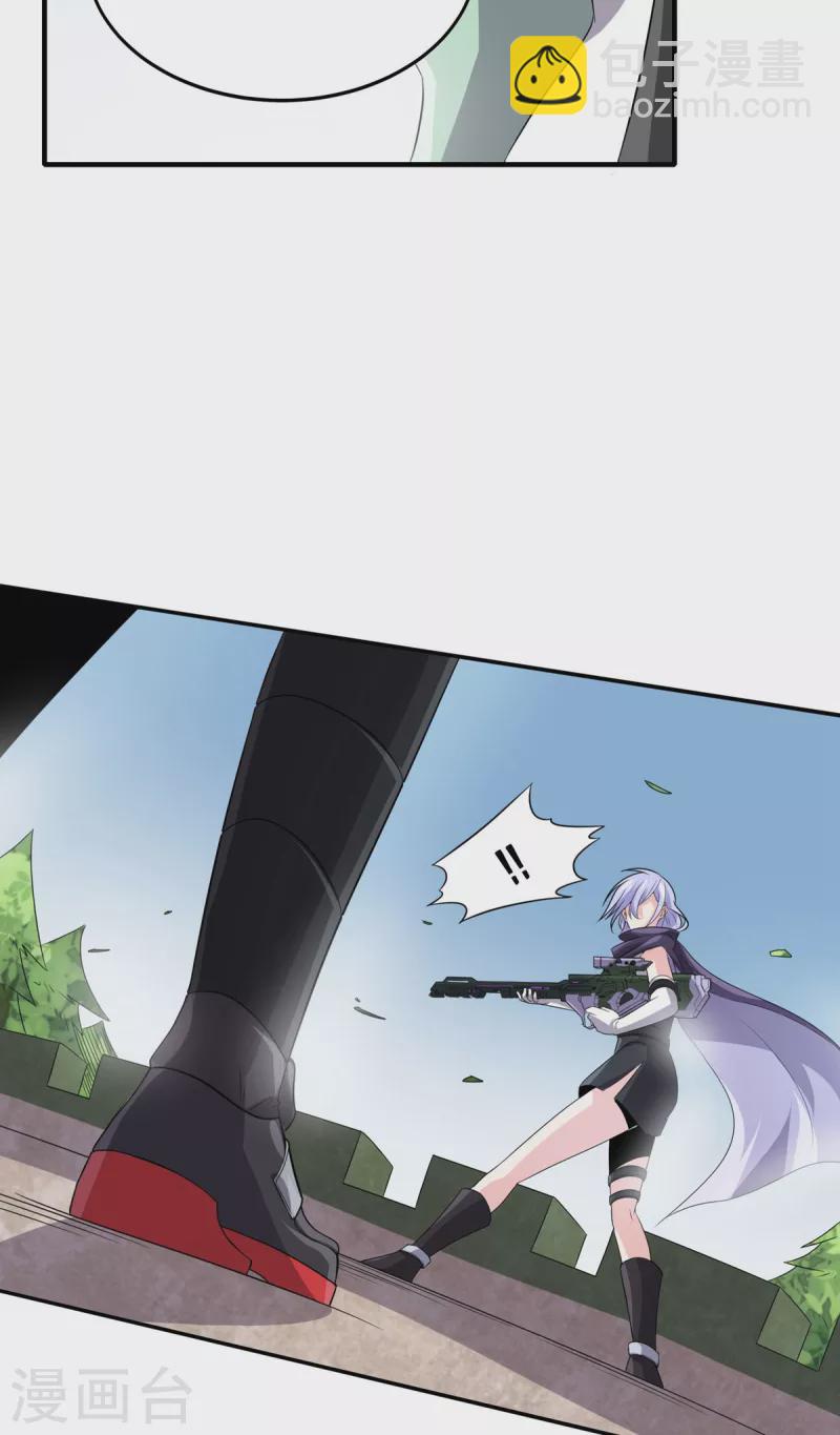 第39话 虎王-第40话