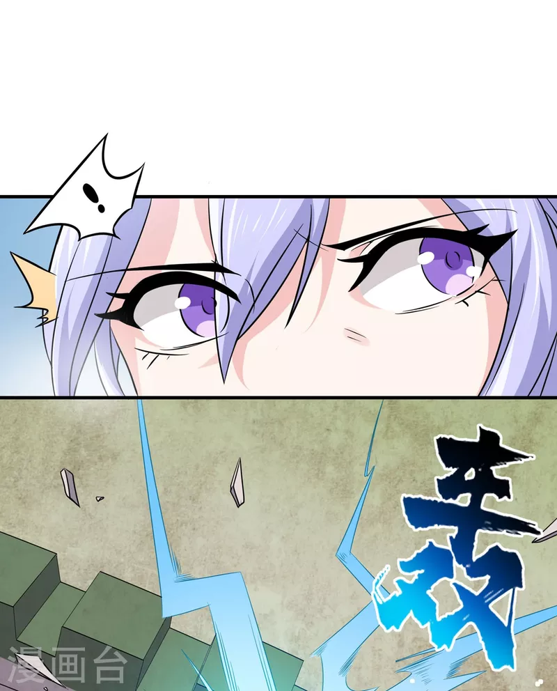 第39话 虎王-第40话