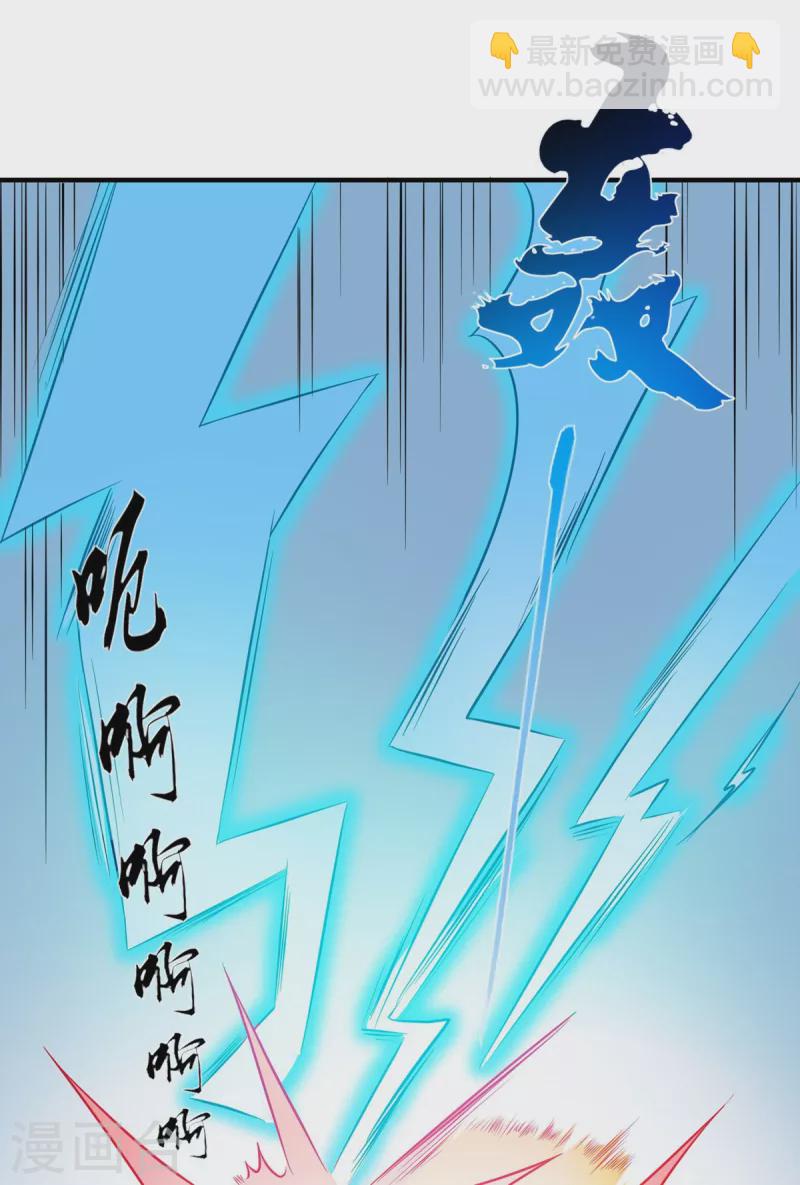 第39话 虎王-第40话