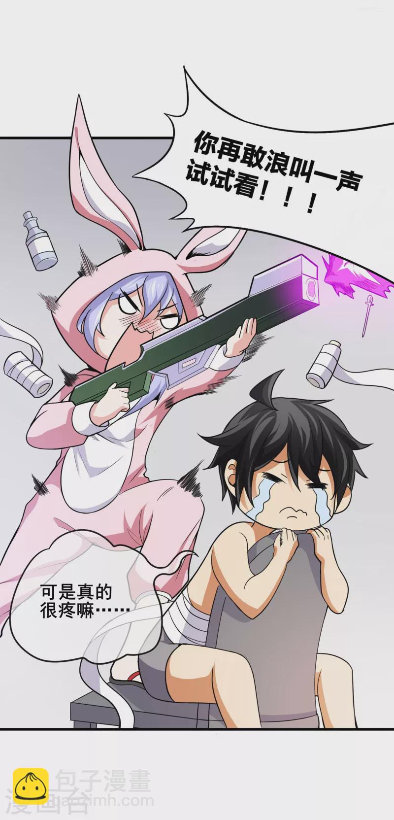 第41话 返校-第42话
