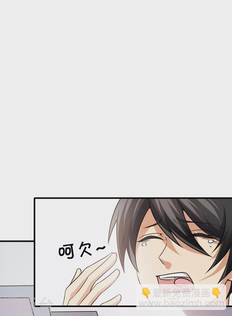 第41话 返校-第42话