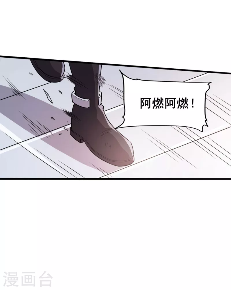 第41话 返校-第42话
