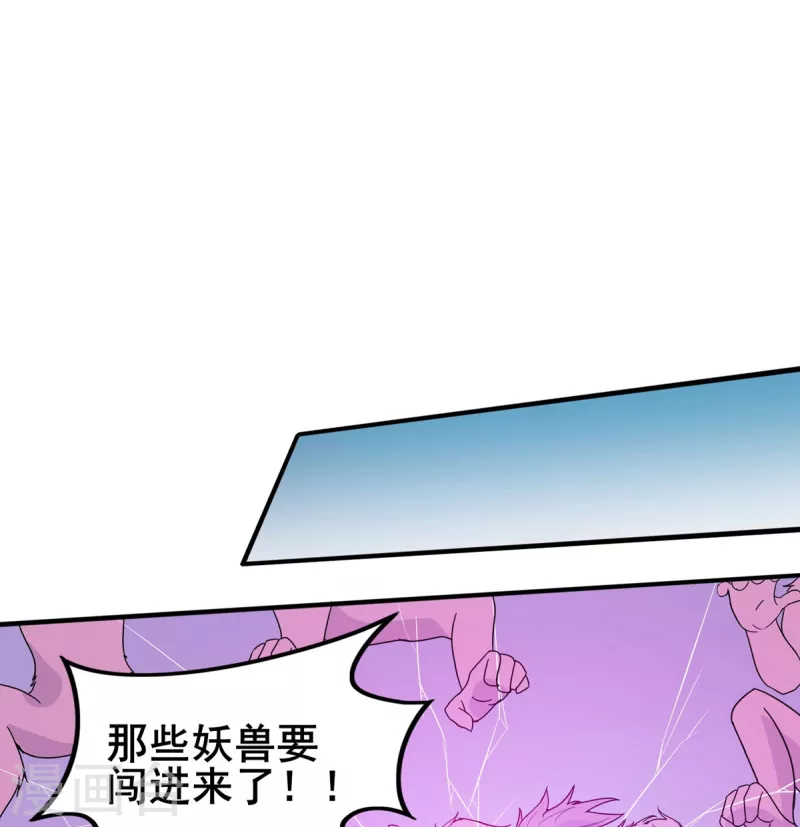 第43话 666-第44话